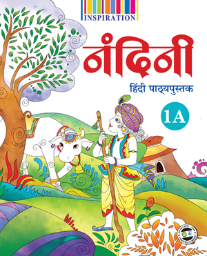 hindi books online shopping in india